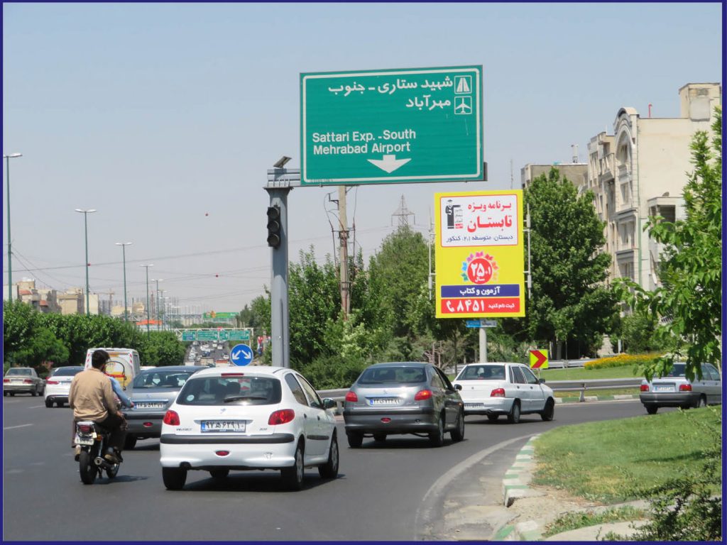 تهران ، همت شرق به غرب لچکی ورودی ستاری جنوب(12متر)