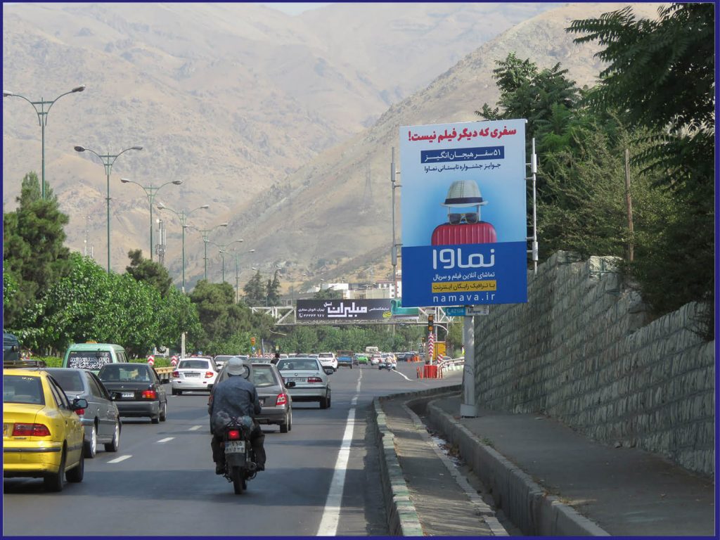 تهران ، چمران جنوب به شمال ابتدای ورودی سئول (12متر)