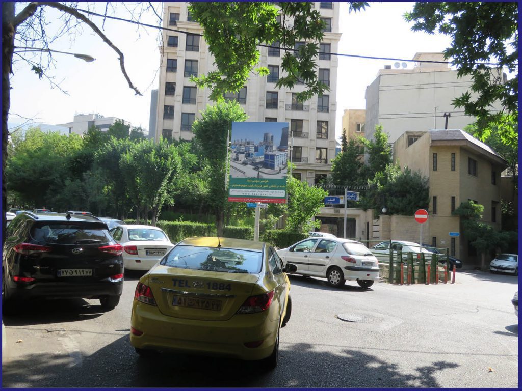 تهران زعفرانیه خیابان الف قبل از میدان الف دید جنوب به شمال (چنگیزی)