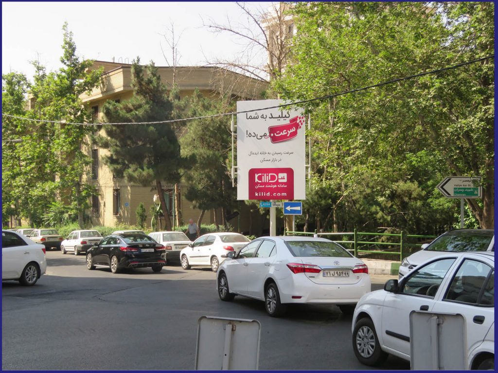بیلبوردزعفرانیه تهران تقاطع خیابان الف و خیابان محمودیه(12متر)