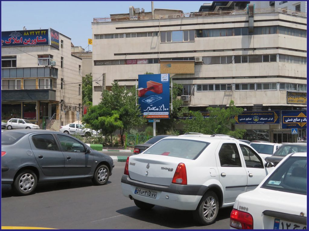 خیابان فتحی شقاقی قبل از ولی عصر(12متر)
