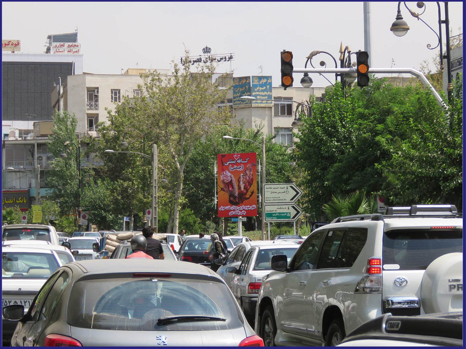 میدان نبوت (7 حوض) ضلع شرقی ابتدای خیابان جانبازان(12متر)