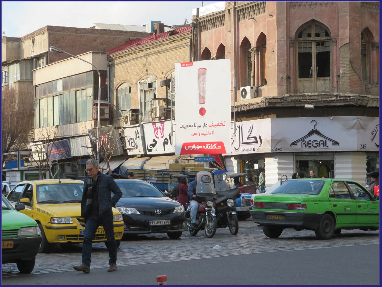 جمهوری تقاطع خیابان لاله زار ضلع شمال غربی(12متر)
