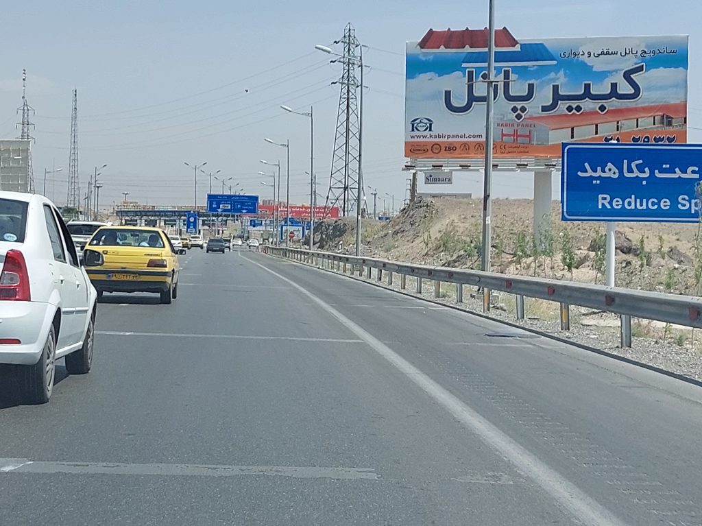 آزادراه تهران پردیس، نرسیده به عوارضی مسیر رفت (115متر)