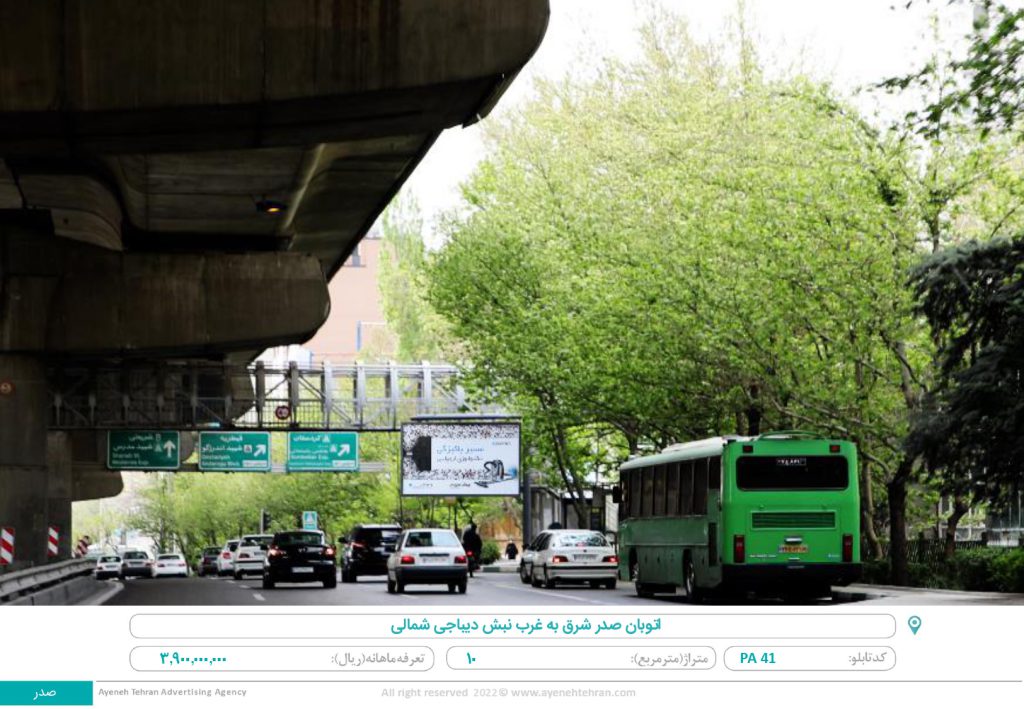 تهران ، صدر، شرق به غرب، نبش دیباچی شمالی(۱۰متر)